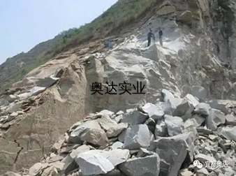 原礦現場