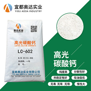 寧波消光硫酸鋇生產商哪家好